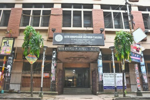 JAIPURIA COLLEGE ADMISSION INSTRUCTION 32 JAIPURIA COLLEGE ADMISSION INSTRUCTION