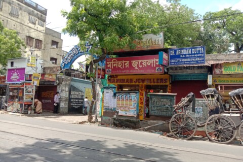 Goenka College of Commerce and Business Administration 28 Goenka College of Commerce and Business Administration